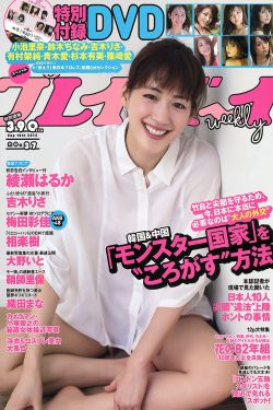 我们高清在线观看免费韩剧